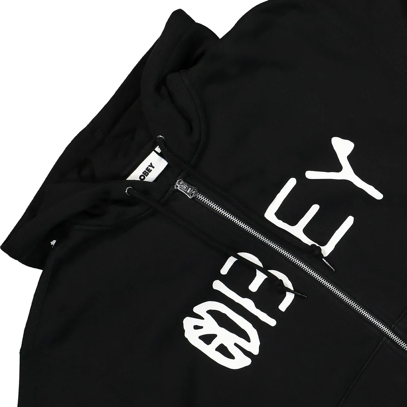 World Zip Hood